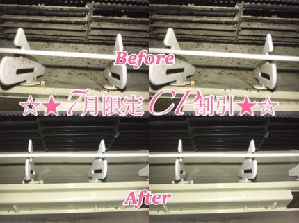 ライフサポートの☆★8月CP限定価格/岡山県/福山市対応◉先行予約受付中【24時間対応可能】の写真