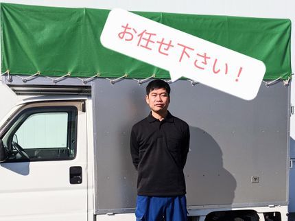 もやい堂のどれだけ積んでも追加料金はいただきません。 引っ越しサービスと併用も◎の写真