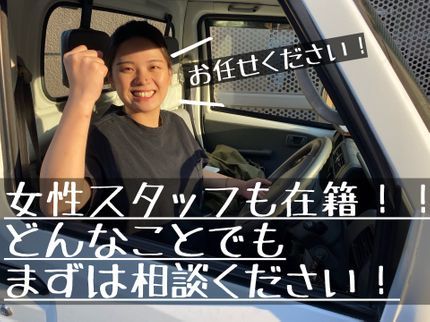 リサイクルピースの思いついたらすぐ交換しましょう!全て外で作業するので清潔で安心!の写真