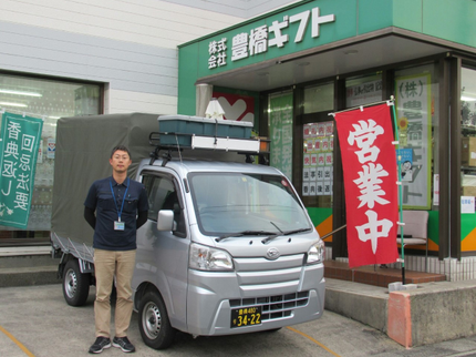 豊橋ギフト 暮らしのサービス部の予約受付中 豊橋 屋根付き幌車 近距離も長距離もOK!の写真