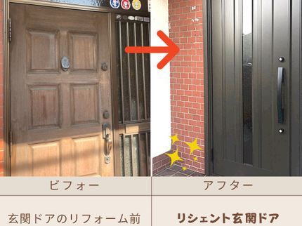いちずホーム岡山の【施工実績豊富!】開きたくなるドアお任せ下さい!お家の顔お得にリフォーム☆保証付の写真