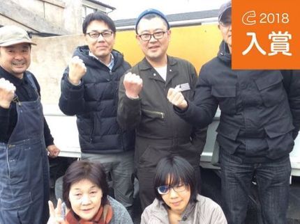 ハルト(遺品整理 不用品回収 買取)の【業績21年】遺品整理ハルト☆スタッフ2名以上で仕分け不要!お客様に寄り添っての写真