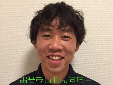 おそうじもんすたーのお試し価格!レンジフードが8000円!の写真