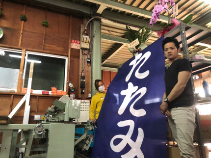 前田商店の29歳の一級畳製作技能士がバリバリ働きます!お気軽になんでもご相談ください!の写真
