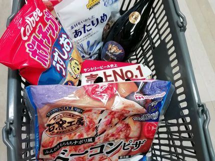外出・便利屋1KFの非接触可能!置き配達対応!当社が変わりにお買い物代行にて目指せ外出自粛9割の写真