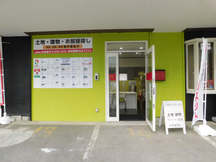 有限会社かぬまライフサービスの地域密着!幅広い経験と知識で最適な方法をご提案!損保加入済◎女性スタッフ同行可の写真