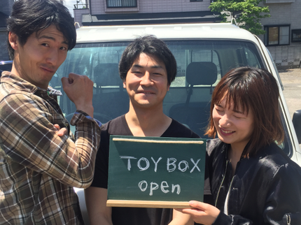 総合リサイクル TOYBOX(トイボックス)の即日受付可能!!時間外作業始めました!階段割増料金なし・リサイクル家電も料金内!の写真