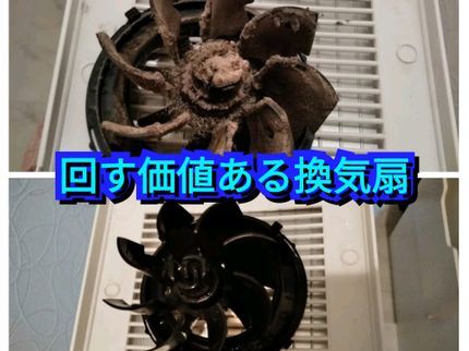 お掃除ドラゴンのお掃除ドラゴン水周り【綺麗をキープ維持コスト削減】『お時間頂戴します』の写真