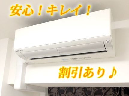 岡部の丁寧で親切な工事を!お気軽にご相談下さい!の写真