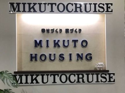 株式会社 ミクトの感動を与えるサービスをご提供します!精一杯対応します!ぜひ当店にお任せくださいの写真