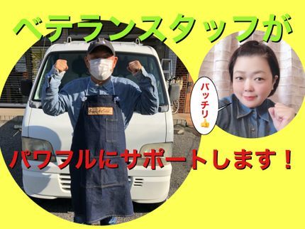 若葉エコサービスの故人様の思い出が詰まった大切なお品をご遺族様に代わり整理致します。の写真