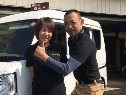 便利屋猫の手の1月受付可☆気になる汚れ徹底除去!トイレクリーニング コロナ対策実施店の写真