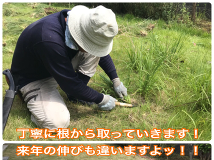 Kamoshida Gardenの【安心の作業実績】年中無休☆営業時間外・対応地域外も予約可能♪作業外注なし◎の写真