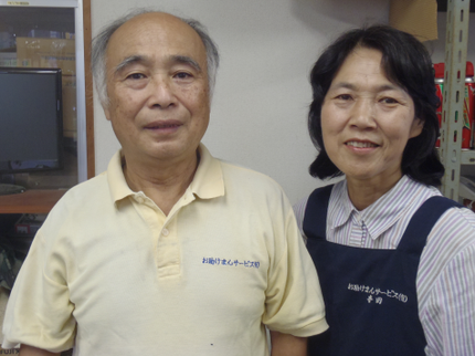 お助けまんサービス有限会社の《女性スタッフ活躍中》心の通うお付き合い★迅速かつ丁寧にお仕事します!の写真