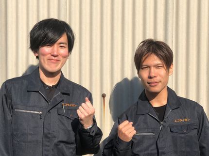 エコライオンの安心の2人作業・見積もり後は追加料金なしの明朗会計・高価買取・分別不要で楽々◎の写真