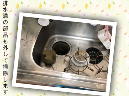 行列のできる美掃屋本店の【損害保険加入済み◎女性スタッフ同行可能】対応地域外の予約も相談・対応可能です!の写真