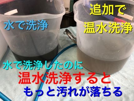 フジカンパニーのプレミアムチケット使えます★作業実績がプロの証★話題の【温水除菌洗浄】導入店!の写真