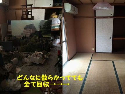 KK.ネットの買取も対応!見積もり無料!千葉東京23区遺品整理、女性スタッフ対応可の写真