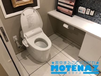 MOTENAZ モテナスのトイレピカ美化宣言☆便器の尿石や黄ばみ、黒ずみを除去!だからイヤなニオイも解決!の写真