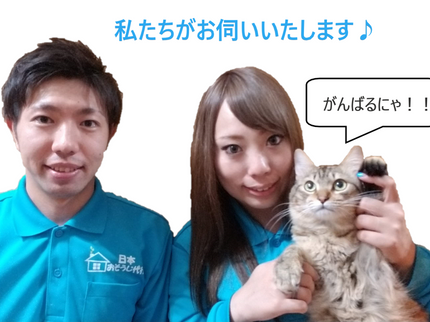 日本おそうじ代行 天満店の【ご満足いただける、お部屋の美しさを形にします!】損保加入!女性スタッフ在籍!の写真