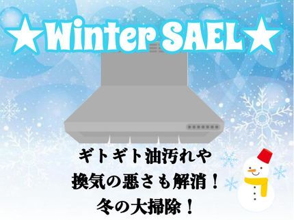 ハウスエースの【総合ランキング上位店舗】◎損害保険◎大手出身◎即日対応◎即レス◎口コミ高評価の写真