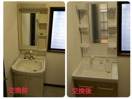 街の水道屋さんの【大好評!現場調査無料!】損害保険加入!即日対応可能!処分費込!カード利用可の写真