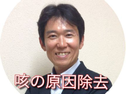 CLOHの咳ぜんそく・アレルギー対策のエアコン洗浄専門。損保加入!非喫煙者がお伺いします。の写真