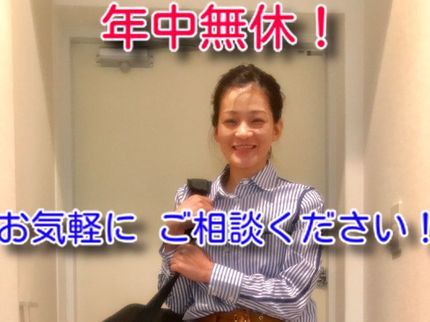 フレシネの女性の方も安心しておまかせください!【7月お申込限定】10000円の写真