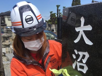 種市塗石商会の経済産業省・おもてなし規格認証 2019 ★ 金認証 種市塗石商会の写真