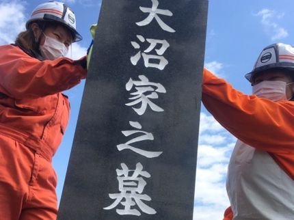 種市塗石商会の経済産業省・おもてなし規格認証 2019 ★ 金認証 種市塗石商会の写真