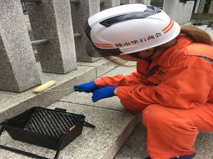 種市塗石商会の飾らないのに、輝く墓石。 美しさに、未来を。 種市塗石商会の写真