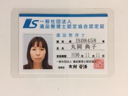 片付け隊金沢の地元で安心!遺品整理士協会認定!★遺品整理★買取、仏壇御霊抜き供養もできます。の写真