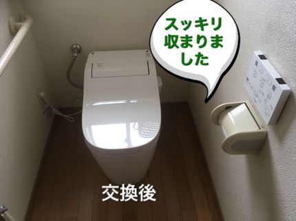 ライフサービス エコモリの【即対応10月〜NEW交換トイレ応援】☆ネット購入トイレ急ぎOK!安心☆☆☆3星の写真
