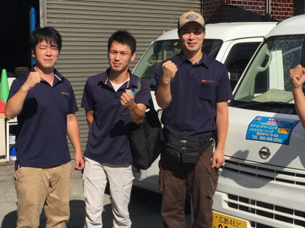 広島クリーン・サービスの【広島クリーンサービス】親切丁寧な作業と対応をお約束します!!の写真