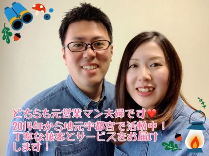 タスカルの【防汚コートがなんと標準施工でこの価格!】【2台目から1台11,000円!】の写真