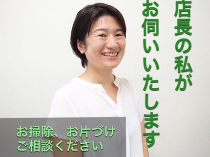 お掃除お手伝い ホーリーの【3月大阪府ご予約受付】綺麗な水周りお風呂・洗面台・トイレ3時間11000円の写真