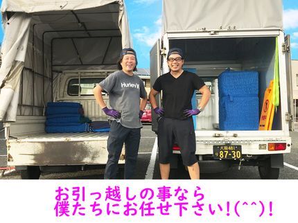 クロフネ運送の必ず2名でお伺いします! ★引越し専門★ 同時に不用品回収も◎ 年中同一料金★の写真