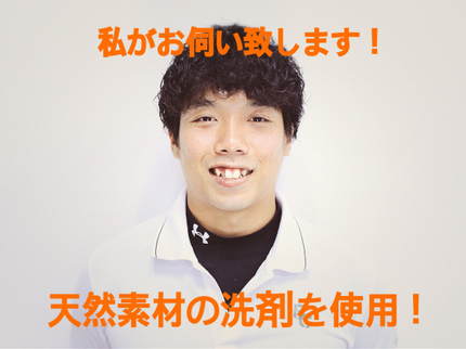 ハウスメンテナンス江川技巧の安心のハウスクリーニング士の資格保持者施工!原状回復、クレカ利用可能!の写真