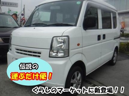 関東カーゴ.COMの単身とにかく最安引っ越しなら【関東カーゴ.COMの運ぶだけ便】追加料金一切なし!の写真