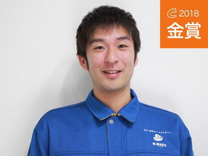 ハウスコンフォートの★くらしのマーケットアワード2018 浴室部門で金賞受賞★業歴17年の店長訪問!の写真