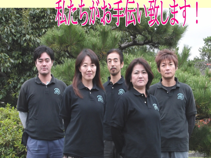 ECOガーデンの★予約受付中!キャンペーンあり!迅速丁寧・1本からでも対応・見積無料★の写真