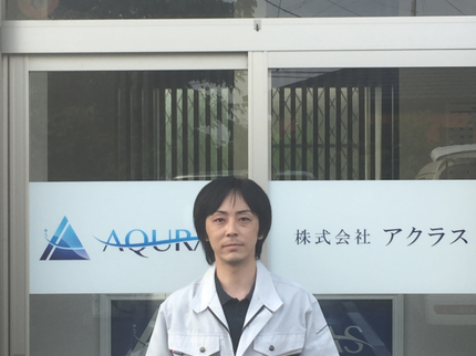 株式会社AQURASの防カビ抗菌コート・P代無料! エコ洗剤使用 経験10年以上のスタッフ対応の写真