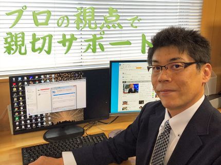あいパソコンサービスの20年で10,000件以上の実績あり!経験豊富で迅速な判断!親切に対応します!の写真