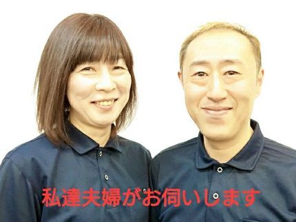 おそうじ館グリーンボックス福岡南店の夫婦で役割分担スピード仕上!1台1時間以内!◎17時以降も受付中!無料抗菌コートの写真