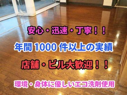 大阪エアコン・ハウスクリーニングならクリシアの簡単3ステップで予約完了♪/メッセージのみOK☆クレジットOK♪保険有の写真