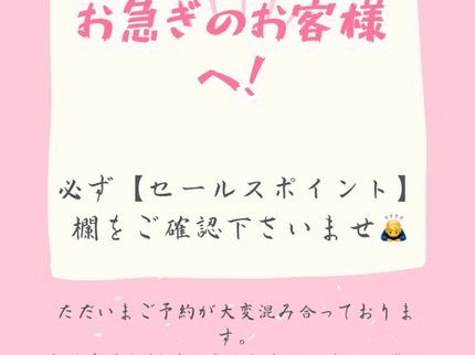 虫駆除侍の2K以上お得●24時間今すぐ!最短15分!ゴキブリ徹底駆除/再発防止/子供安全薬の写真