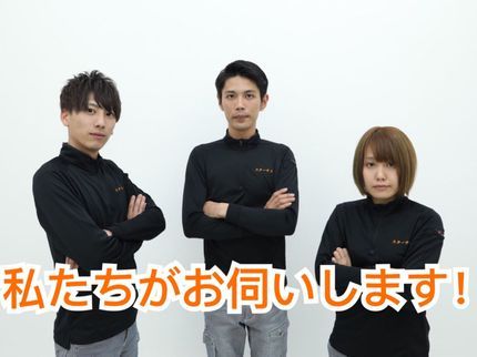 スターチスの《3万円〜清掃付きでコミコミ価格》買取強化中!!実績多数の専門スタッフがお伺い!の写真