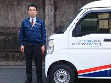 マイスターコーティング 有限会社 水谷建材店の退去清掃でお困りのオーナー様大歓迎 楽天ペイ使用可の写真