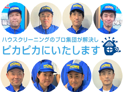 株式会社HOMEのレンジフードの頑固な油汚れをプロが徹底洗浄!◎paypay他QR決済各種使えますの写真