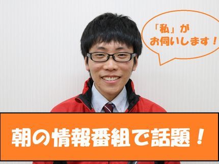 おそうじ革命 神戸灘北通店の【エプロン高圧洗浄対応&鏡ウロコ取り無料】非喫煙者の私がお伺い☆駐車料金0円の写真